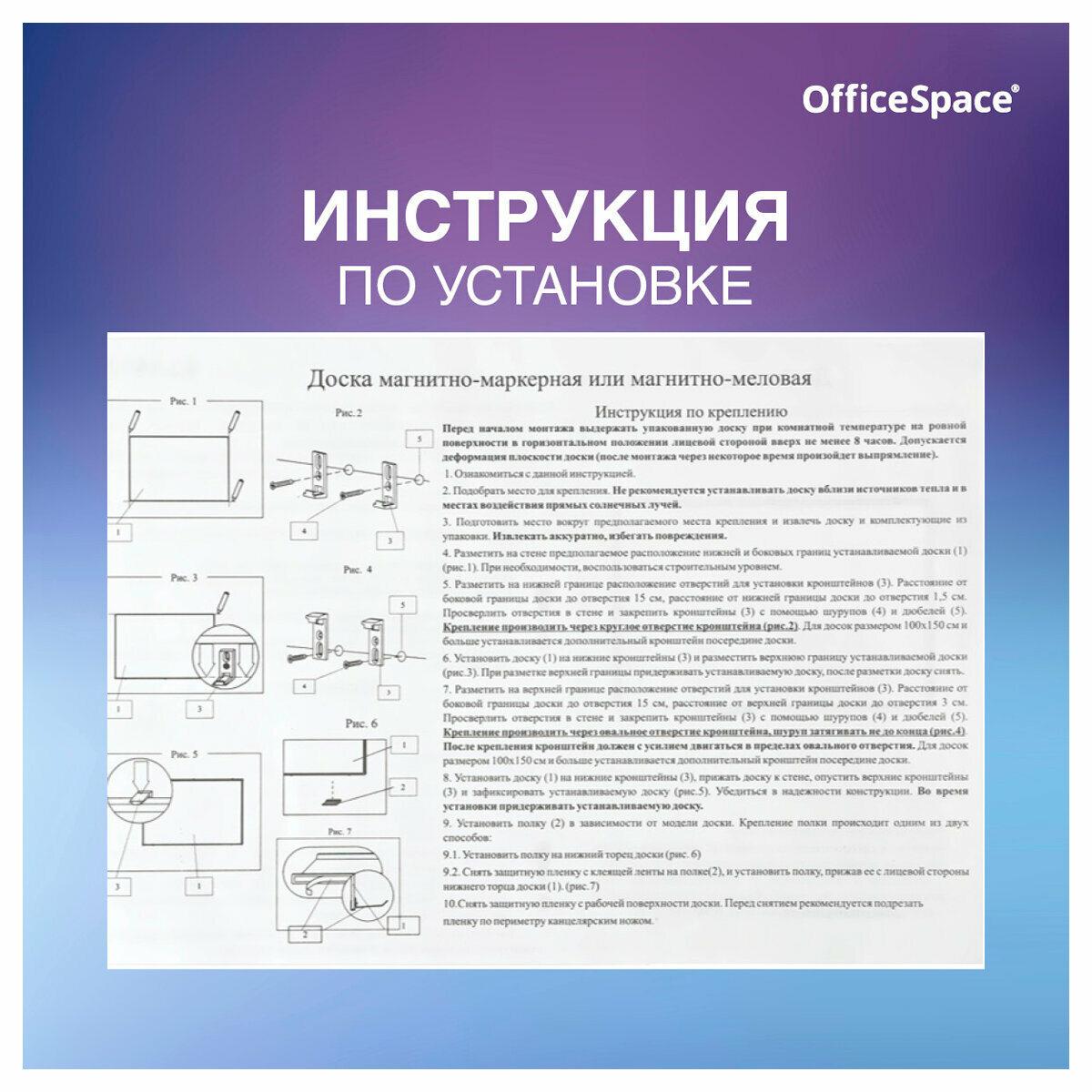 Доска магнитно-маркерная OfficeSpace алюминиевая рамка полочка, 45x60 см - фото №17