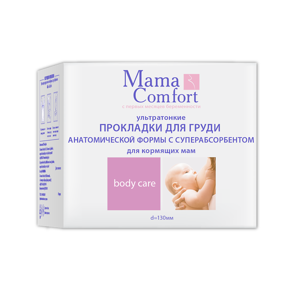 Mama Comfort прокладки для кормящих мам гелевые 30 шт