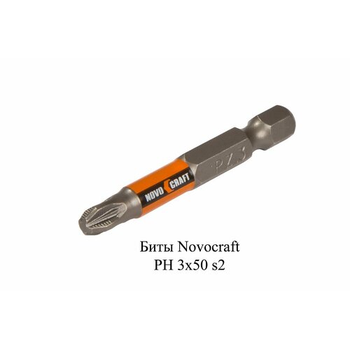 биты для шуруповерта ph 2 x 50 мм arun novocraft для производства сталь s2 уп 10 шт Биты для шуруповерта PH 3 x 50 мм Novocraft сталь s2, уп. 10 шт.