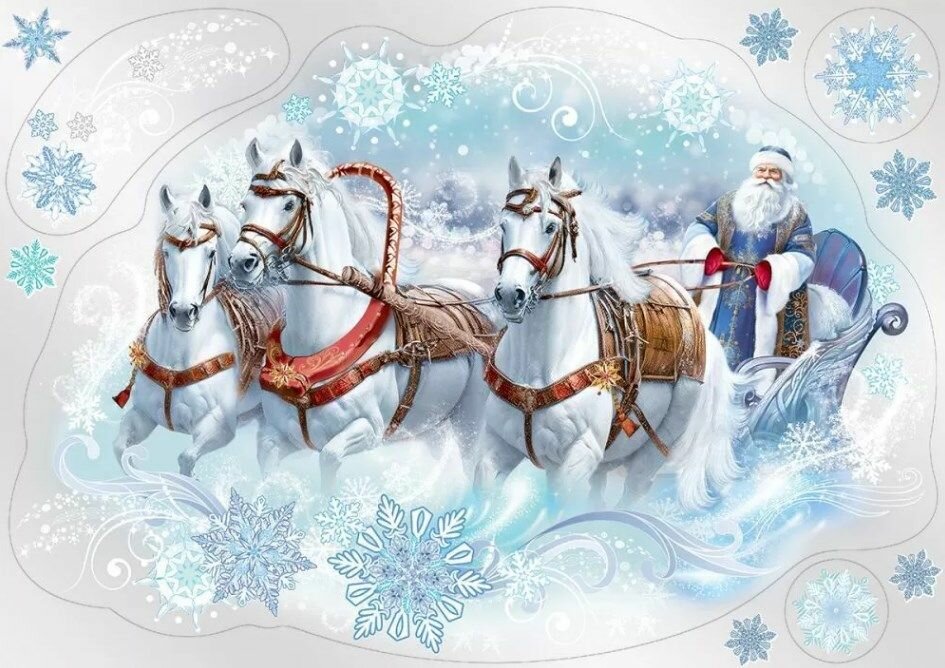 Новогодние наклейки 