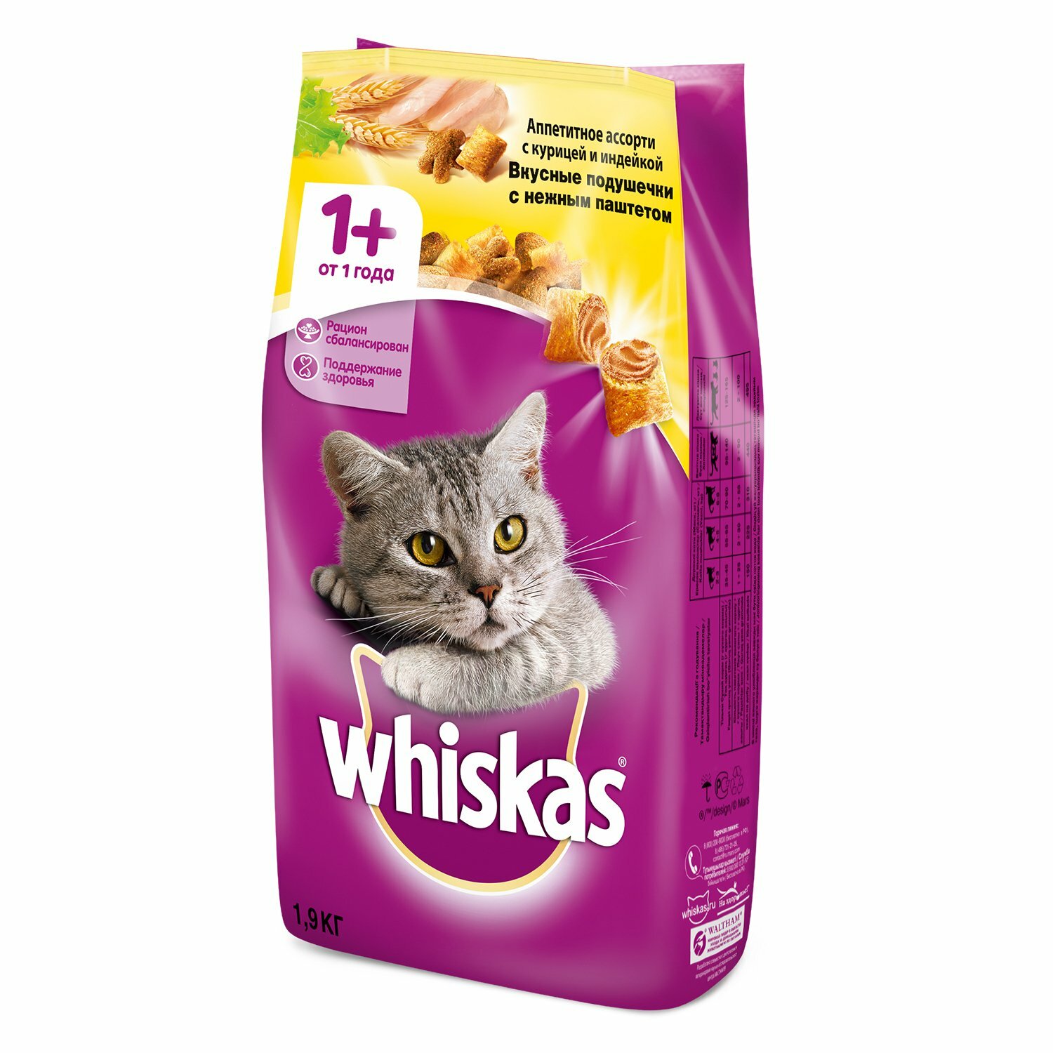 Сухой корм для кошек Whiskas Вкусные подушечки с нежным паштетом, Аппетитное ассорти с курицей и индейкой, 1.9кг - фото №17