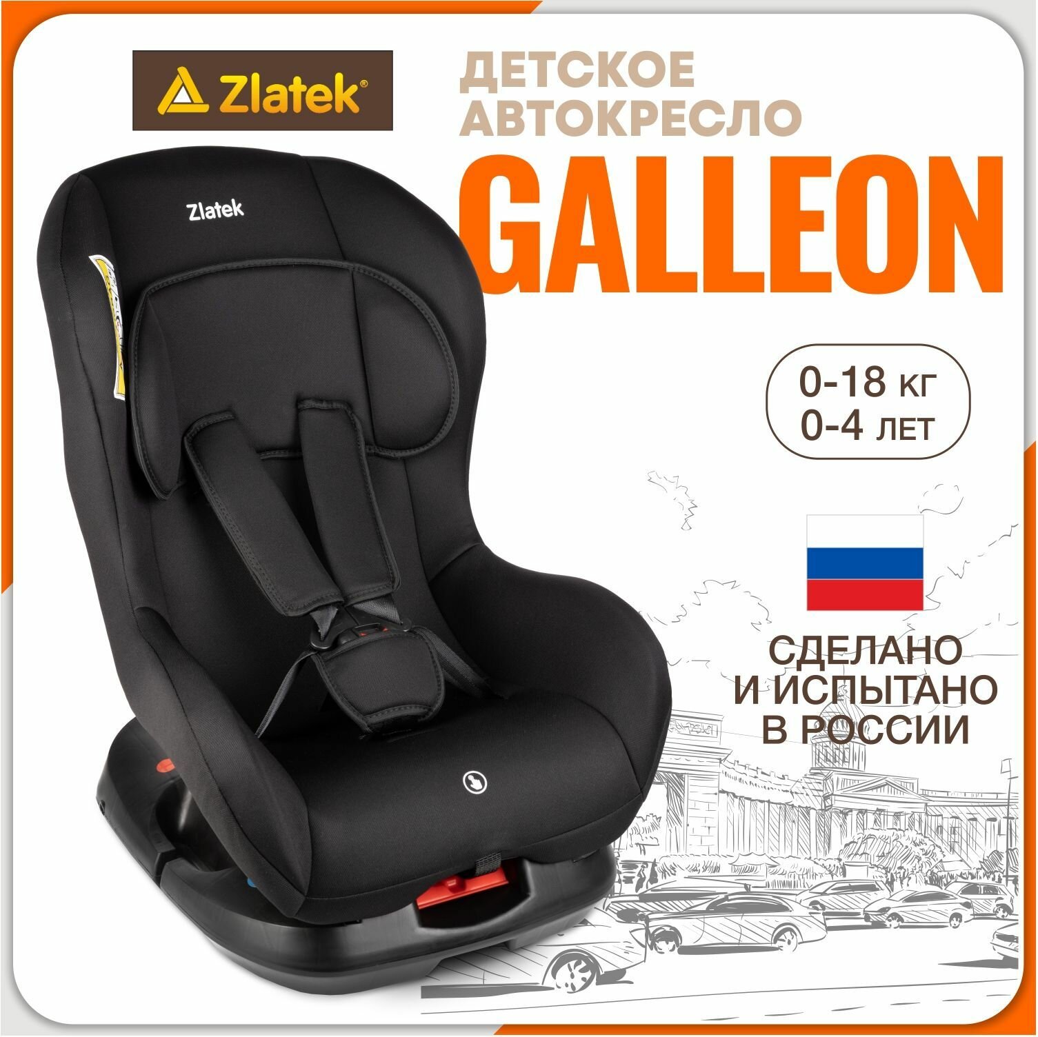 Zlatek "Galleon" (серый) - фото №1