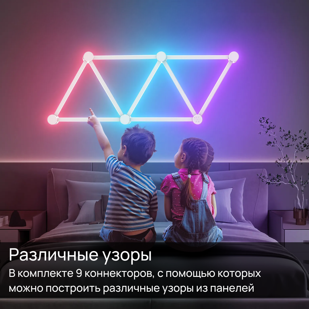 Светодиодная панель RGB LED, Wi-Fi контроль, 9 шт. - фотография № 4