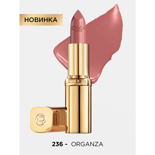 L'Oreal Paris Color Riche помада для губ увлажняющая, оттенок 236, organza