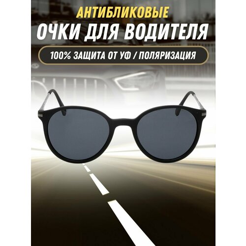 GRAND VOYAGE черный 1461₽