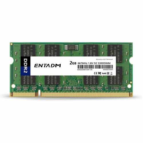 Оперативная память ENTADM для ноутбука DDR2 667 МГц 1.8V 1x2 ГБ
