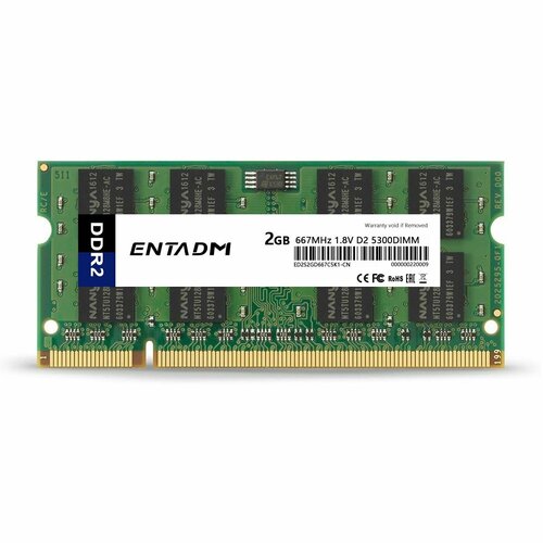 Оперативная память ENTADM для ноутбука DDR2 667 МГц 18V 1x2 ГБ 51900₽