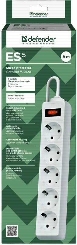 Сетевой фильтр DEFENDER ES 5 5м White (99483), официальная гарантия — фото 1