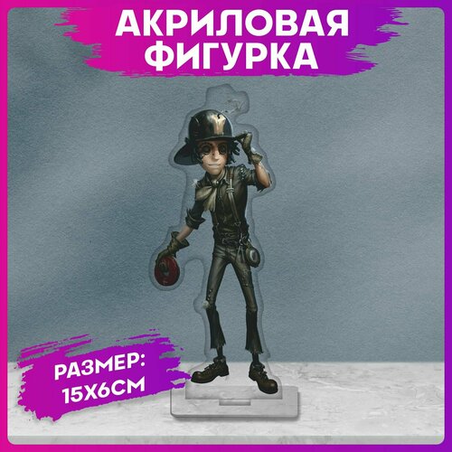 Акриловая фигурка Identity V