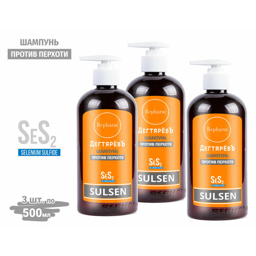 Сульсен Шампунь Repharm ДегтяревЪ против перхоти с дозатором 500 мл - 3 шт шампунь repharm сульсен в наборе с дозатором