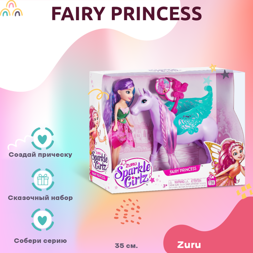 Набор кукольный Zuru Sparkle Girls - Fairy Princess Фиолетовый 35 см