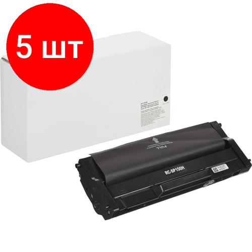 картридж sprint sp r sp150he Комплект 5 штук, Картридж лазерный Retech SP150HE чер. для Ricoh Aficio SP 150/150SU/150SUw