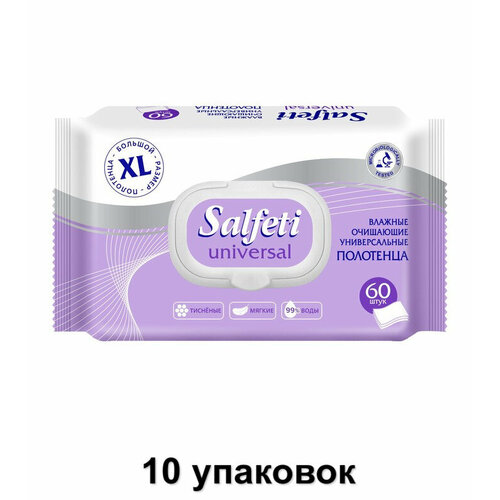 влажные полотенца универсальные xl 60 шт SALFETI Влажные очищающие универсальные полотенца Universal XL, 60 шт, 10 уп