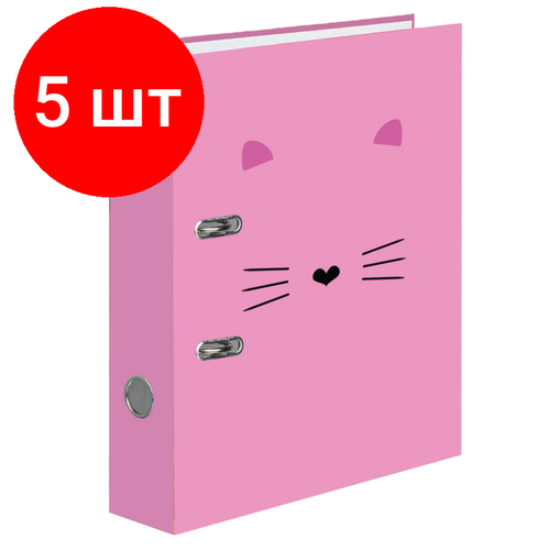 Комплект 5 штук, Папка-регистратор 75 мм №1School Kitty розовый