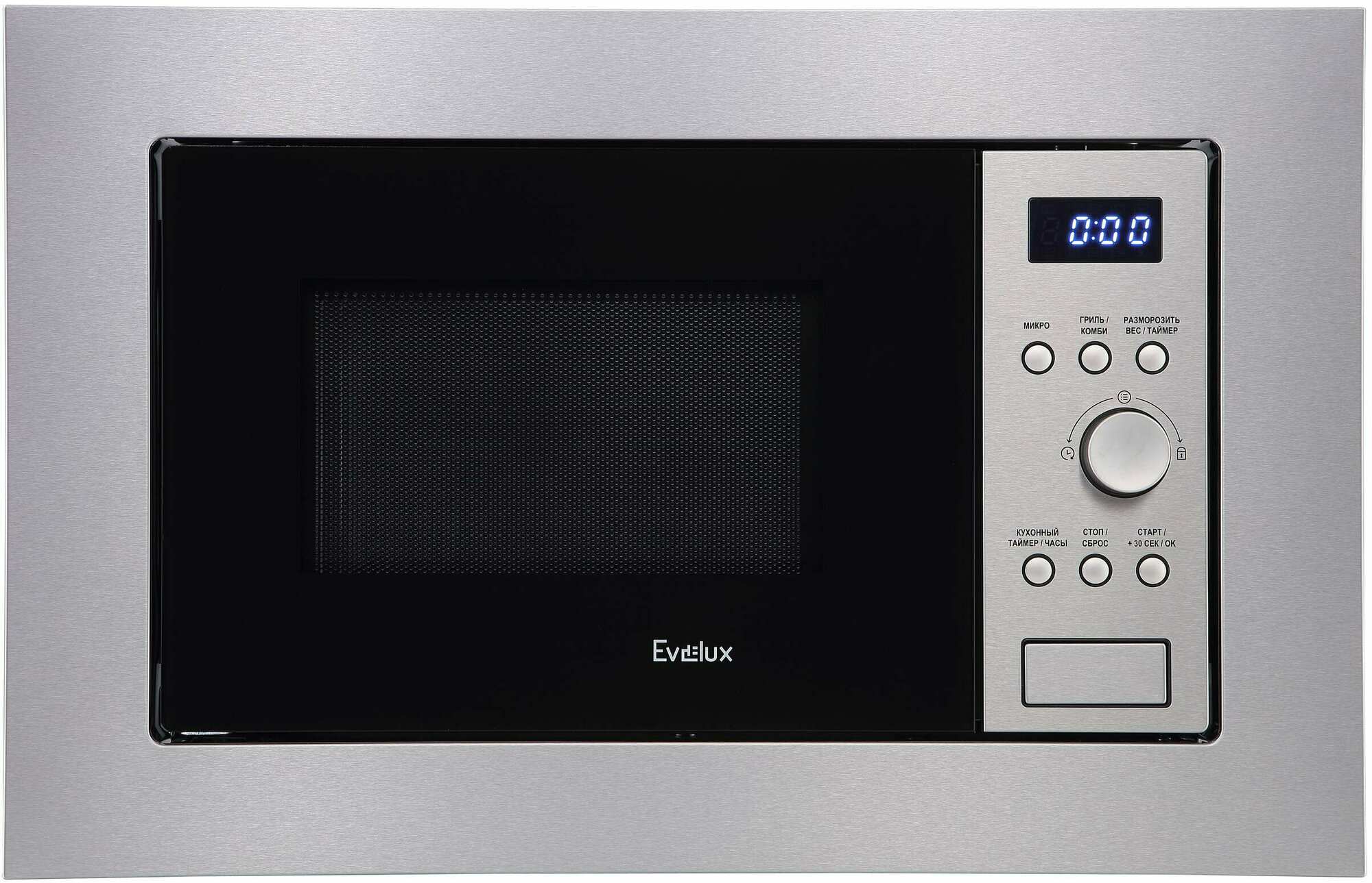 Встраиваемая микроволновая печь EVELUX MW 20 X, официальная гарантия