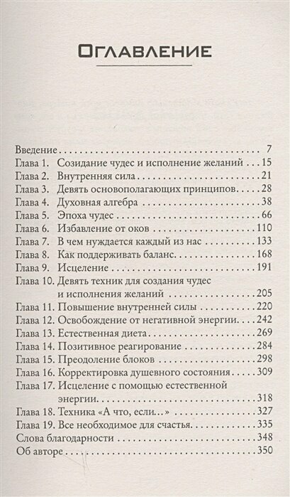 Мужчины с Марса, женщины с Венеры - фото №4