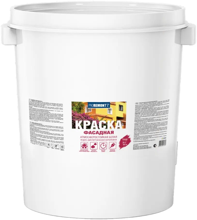фото Краска атмосферостойкая водно дисперсионная акриловая Proremontt Фасадная 40 кг белая