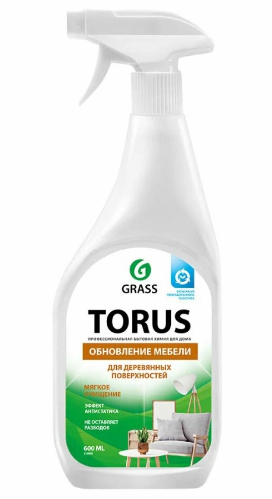 Grass Полироль для мебели Torus Обновление мебели для деревянных поверхностей 600 мл