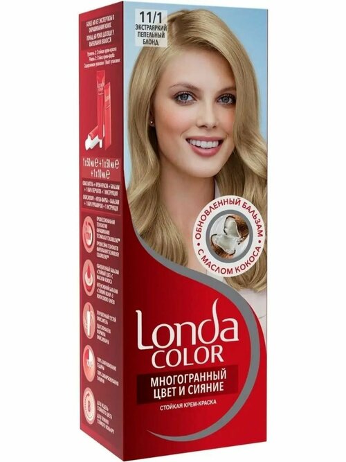 Londa Color Крем-краска стойкая 11/1 Экстра яркий пепельный блонд