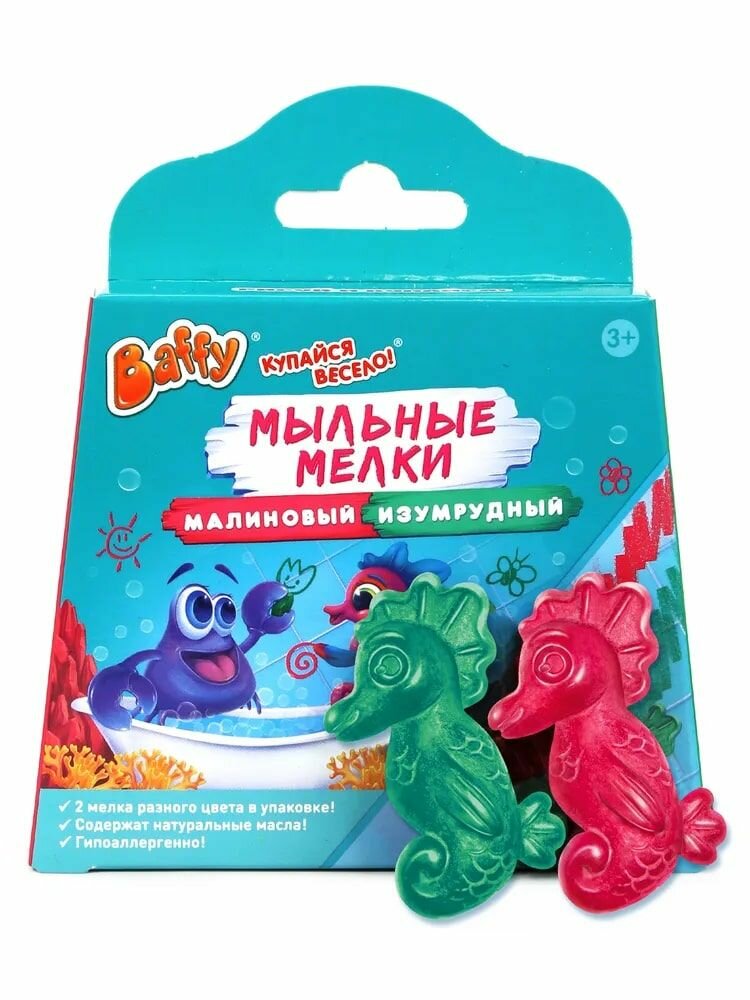 Baffy Мыльные мелки, малиновый + изумрудный D0161-CE