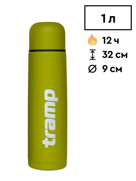 Термос Tramp TRC-113 Basic 1.0L