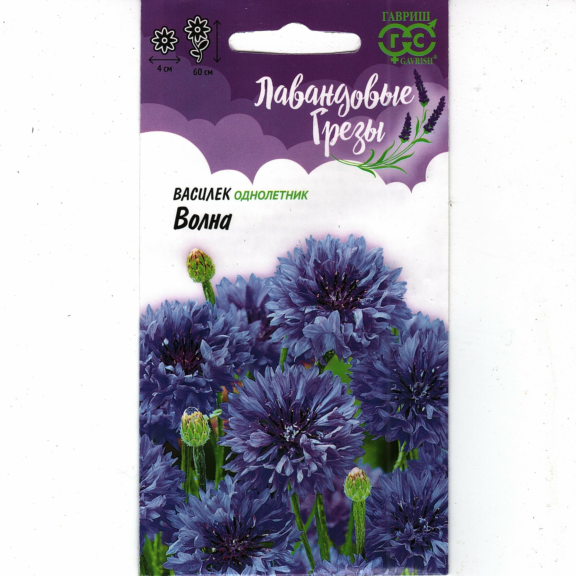 Василёк волна Centaurea L. ( 1 уп: 02 г )