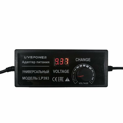 Блок питания универсальный LP393 9-24V 5A LCD+регулировка (5,5*2,5)