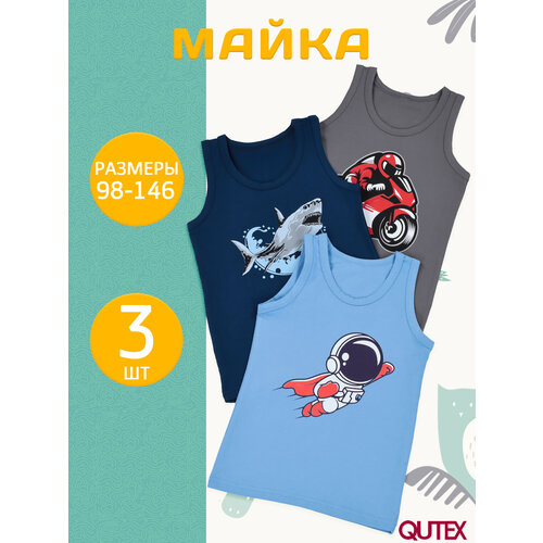 фото Майка qutex, размер 122-128, серый, синий