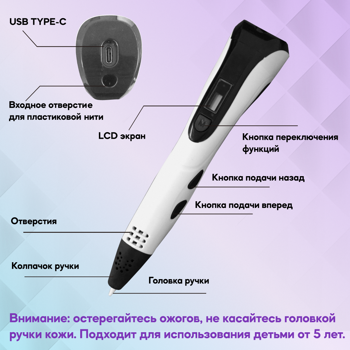 Компактная 3D ручка Aimoto Magic Pen с металлическим моторчиком и автовозвратом нити Белый
