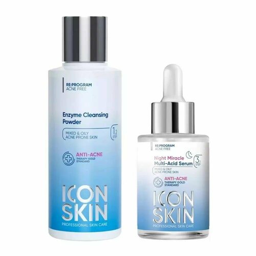 Icon Skin Набор Re: Program для сияния кожи: энзимная пудра 75 г + сыворотка 30 мл skinclinic resfill night сыворотка ночная ресфилл 30 мл