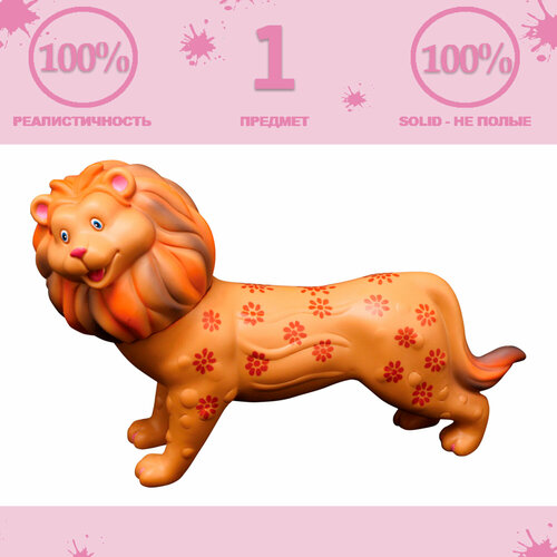 Игрушка фигурка животного серии Дрими - Лев. рычащий лев 15 см panthera leo фигурка игрушка дикого животного