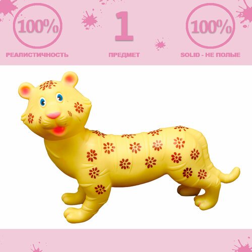 Игрушка фигурка животного серии Дрими - Тигр. фигурка животного тигр лежащий 110 см