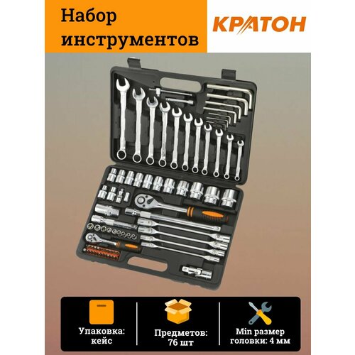 набор инструментов кратон ts 06 1 2 1 4 76 пр арт 2 28 09 006 Набор инструментов