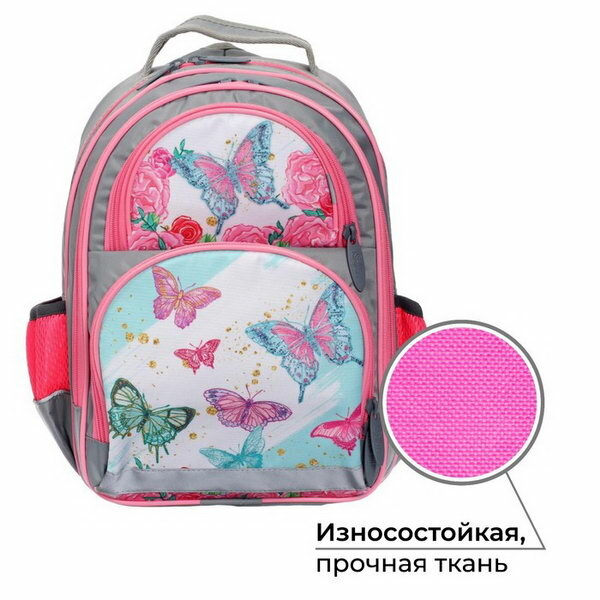 Рюкзак школьный, 36 x 23 x 13 см, эргономичная спинка, П "Бабочки"