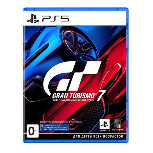 Gran Turismo 7 (PS5, русские субтитры)