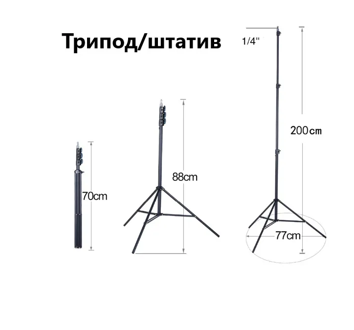 Трипод трехсекционный Штатив универсальный профессиональный регулируемая высота от 70 до 190