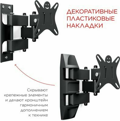 Кронштейн HOLDER LCD-F2608, для телевизора, 22" - 47", до 40кг, черный - фото №14