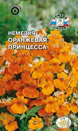 Немезия Оранжевая Принцесса 005г Седек