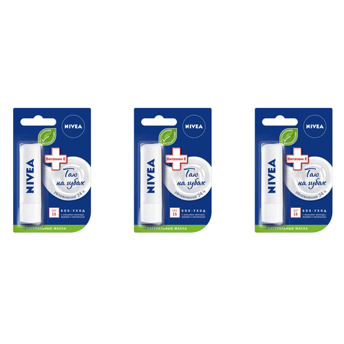 Бальзам для губ Nivea, Интенсивная защита, 4,8 г, 3 шт