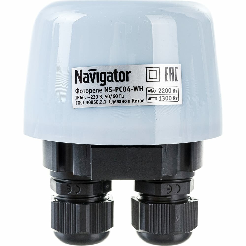 Датчик Navigator 80 451 NS-PC04-WH Фотореле цена за 1 