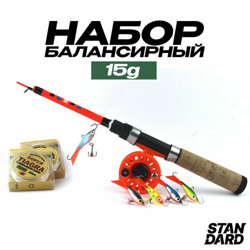 фото Удочка для зимней рыбалки 60 см, набор балансирный катушка 60 мм full fishing