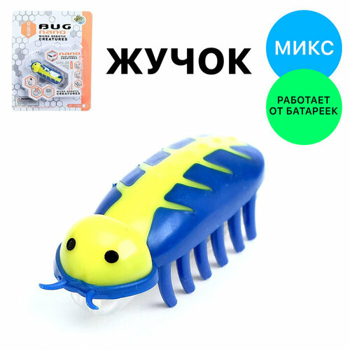 Жучок Робот-жук работает от батареек микс 772₽