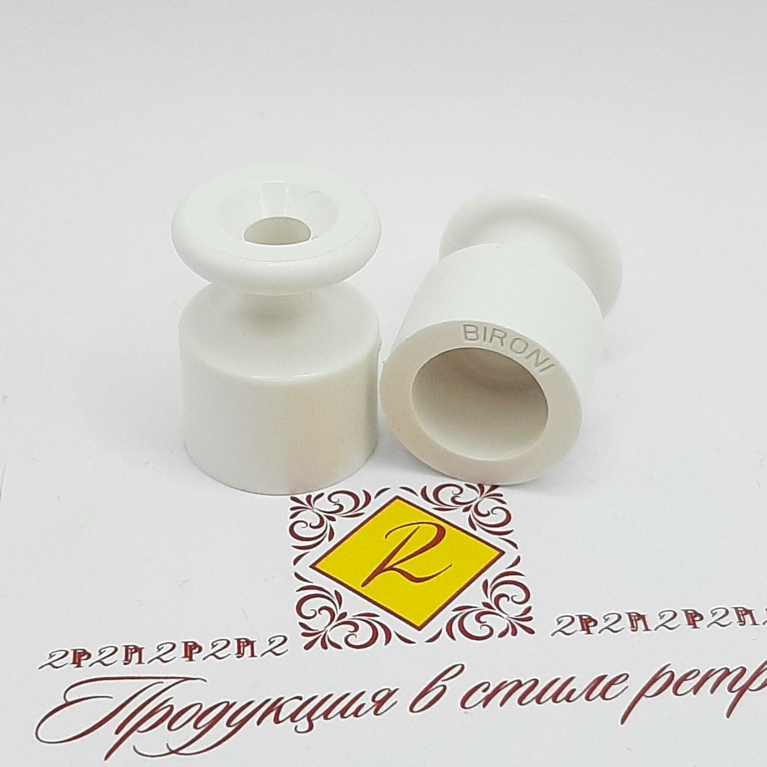 Изолятор Bironi B1-551-21-100