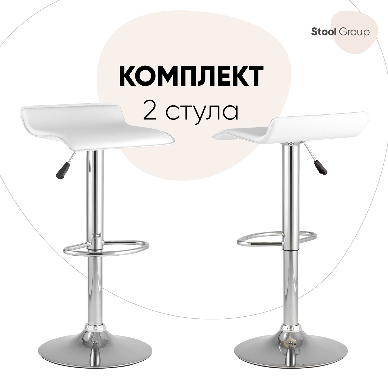 Стул барный hi-tec NEW, белый NP (комплект 2 стула)