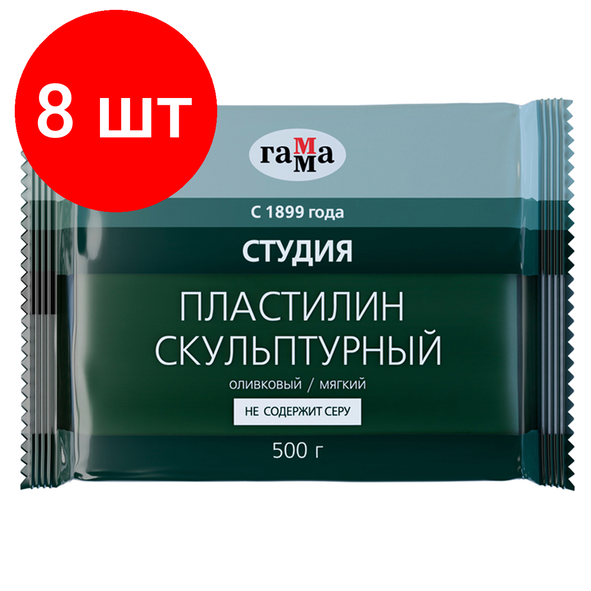 Комплект 8 шт, Пластилин скульптурный Гамма "Студия", оливковый, мягкий, 500г, пакет