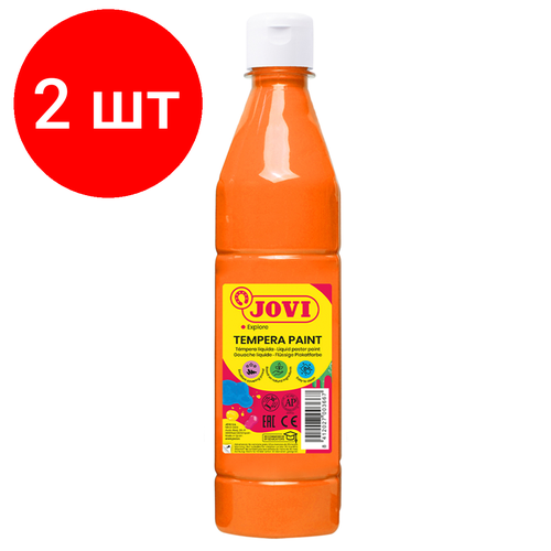 Комплект 2 шт, Гуашь JOVI, с повышенным содержанием пигмента, оранжевая, 500мл