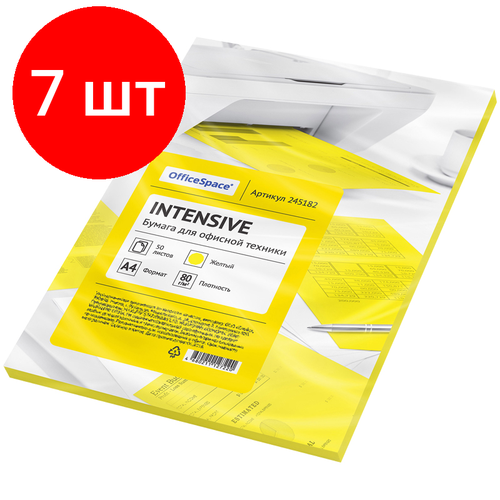 Комплект 7 шт, Бумага цветная OfficeSpace intensive А4, 80г/м2, 50л. (желтый) бумага цветная officespace intensive а4 80г м2 50л желтый