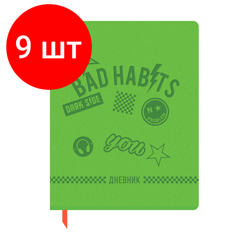 Комплект 9 шт, Дневник 1-11 кл. 48л. Лайт BG Bad habits, иск. кожа, термотиснение, ляссе