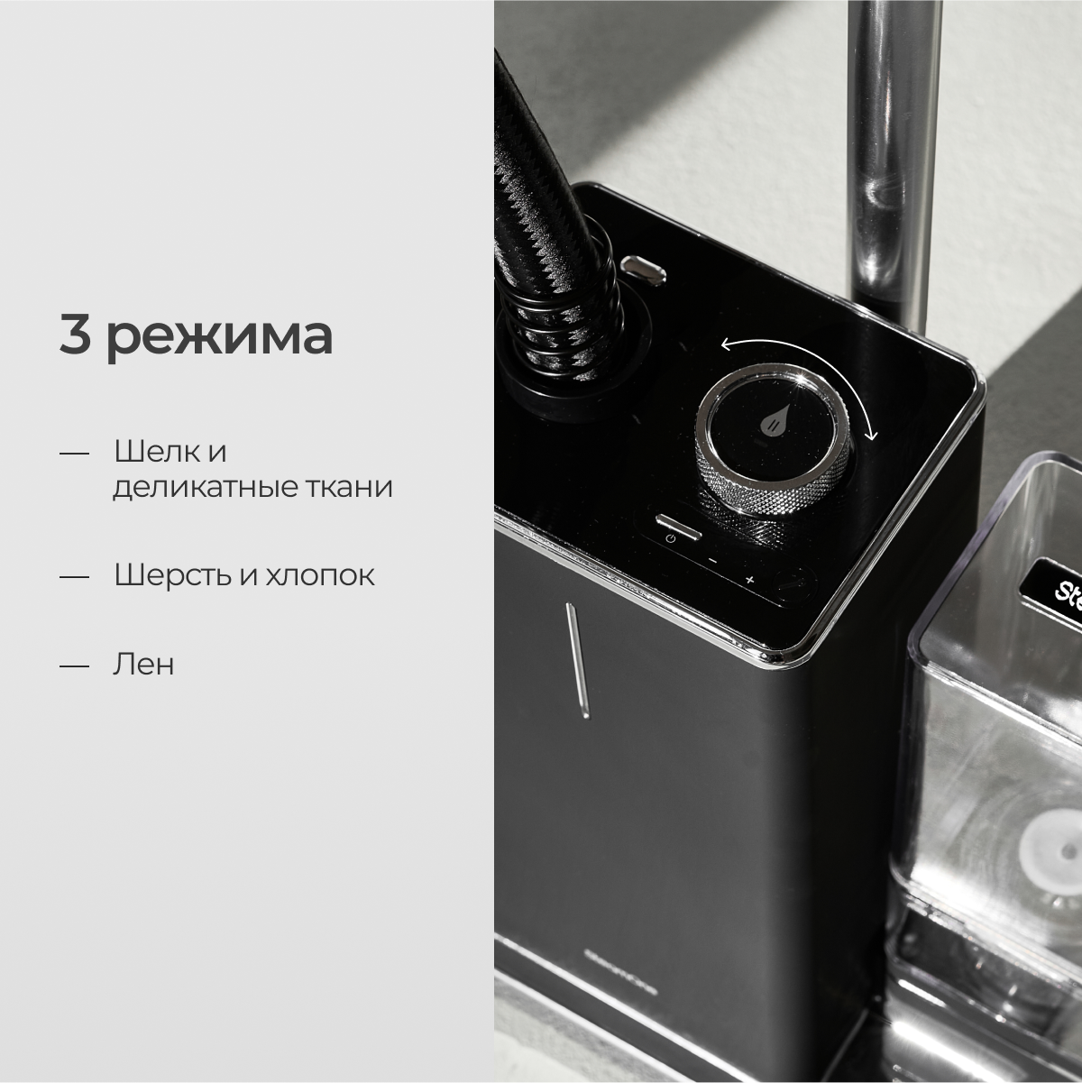 Отпариватель для одежды SteamOne - фото №4