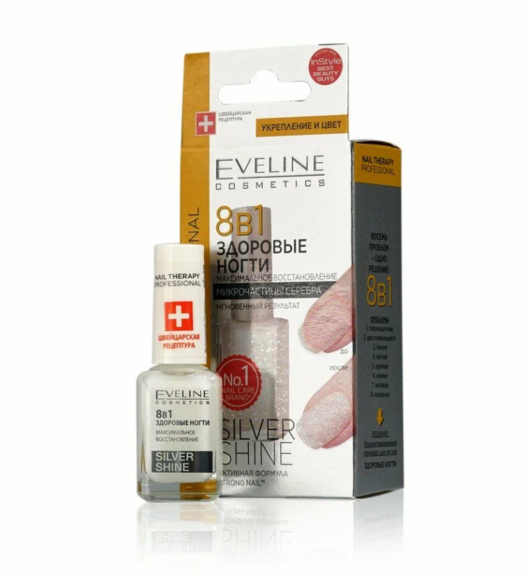 EVELINE Nail Therapy 8в1 Здоровые ногти Silver Shine Максимальное восстановление 12мл